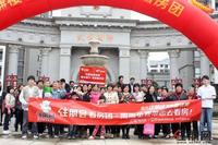 3.17住朋网看房团走进凯悦国际