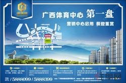 广告欣赏
