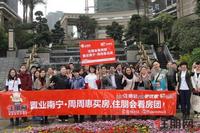 3.17住朋网看房团走进升禾·绿城世界