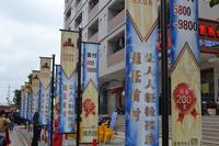 嘉逸花园·壹号公馆实景