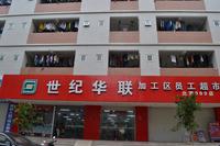 嘉逸花园·壹号公馆实景