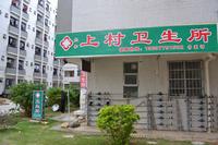 嘉逸花园·壹号公馆实景