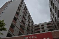 嘉逸花园·壹号公馆实景