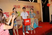 恒基·城市经典东南亚水果狂欢节