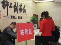 3.17柳工·颐华城二期开盘5