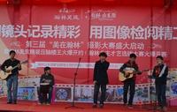 2012.12.01瀚林美筑精装压轴楼王预约活动在启动现场