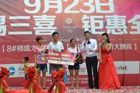 天赐碧园8#楼开盘2012-9-23