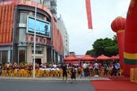 天赐碧园8#楼开盘2012-9-23