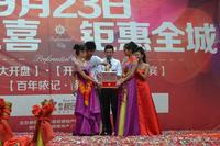 天赐碧园8#楼开盘2012-9-23