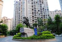 人和·莱茵湖畔实景图(9.19)