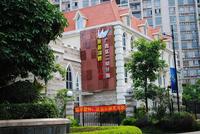 人和·莱茵湖畔实景图(9.19)
