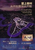 广告欣赏
