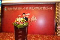 晚宴图片