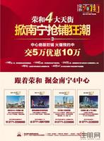 �ٺ͡�ɽˮ�̳ǹ������|�ٺ͡�ɽˮ�̳ǹ�����ͣ�3.23)