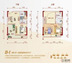 【B-1户型（迷你楼中楼）】