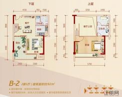 【B-2户型（迷你楼中楼）】