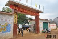 瑞和家园实景图(3.20)