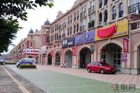 东兴边贸中心·商业街墅 7月实景