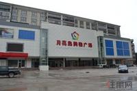 月亮湾购物广场