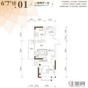 永高·未来城6#7#楼01户型