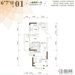【永高·未来城6#7#楼01户型】1室2厅1卫1厨1阳台