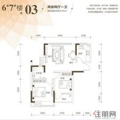 【永高·未来城6#7#楼03户型】2室2厅1卫1厨1阳台