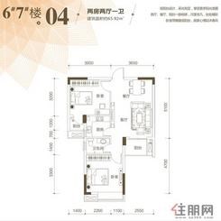 【永高·未来城6#7#楼04户型】2室2厅1卫1厨1阳台