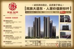 广告欣赏