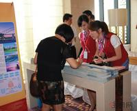 九洲国际活动图片