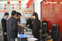 12月4日二期开盘