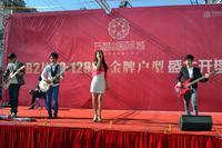 万昌·卓富国际城开盘