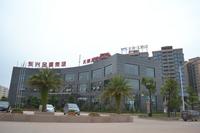 金源·天鹅湖销售中心