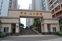 辉达·山水豪庭实景图
