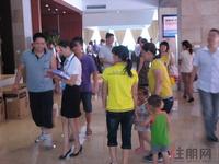 业和·丰门盛世开盘