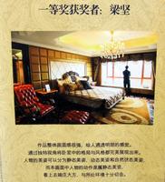 2012.11.10摄影颁奖仪式