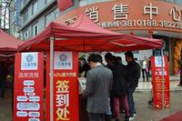 江南华庭2012.12.02开盘