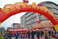 江南华庭2012.12.02开盘