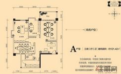 【A户型—商务】3室2厅2卫1厨