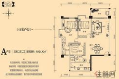 【A户型—住宅】3室2厅2卫1厨