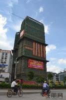 远航·景皇国际