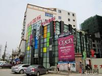 远航·景皇国际售楼部