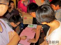 9月1日抽奖活动现场