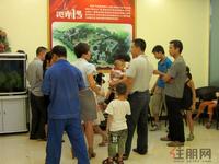 9月1日抽奖活动现场