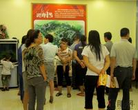 9月1日抽奖活动现场