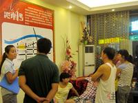 9月1日抽奖活动现场