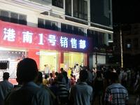 9月1日抽奖活动现场