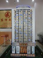 东方大厦 实景图