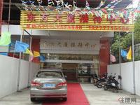 东方大厦 实景图