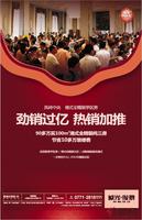 城光俊景广告欣赏(5.31)