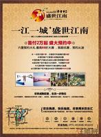 广告欣赏
